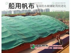 福州貨運(yùn)火車蓋布_木材船篷布定制_