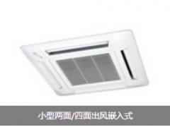 出售江蘇泰州中央空調(diào)，泰州中央空
