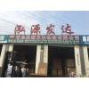 河北到青島物流市場|哪里有專業(yè)的河北到青島物流