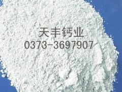 氫氧化鈣要上哪買比較好—— 濟(jì)寧氫