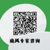 【熱銷】呼和浩特實(shí)惠的降尿酸效特威-風(fēng)痛湯