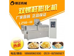 小型膨化食品機(jī)械  雙螺桿擠壓膨化