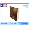 優質生態飾面板品牌哪家好    ——上海生態飾面板供應廠家