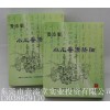 優惠的抽動癥臍貼推薦-常擠鼻怎么辦