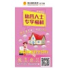 專業可靠的助貸當選禮云易貸——助貸平臺