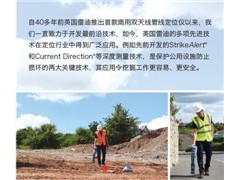 廣州價(jià)格實(shí)惠的RD8100管線(xiàn)定位儀器