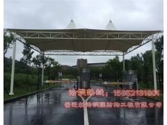 門庭收費站系列