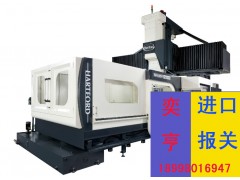 深圳進(jìn)口舊儀器報(bào)關(guān)清關(guān)要多少天時(shí)