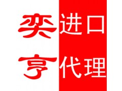 深圳外資企業(yè)進(jìn)口舊儀器有何優(yōu)惠政