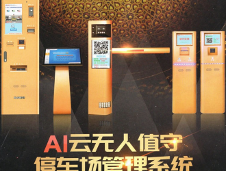人工智能將為傳統制造業帶來什么？