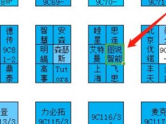 深圳物聯(lián)網(wǎng)展上圖說智能化網(wǎng)與七百家廠商于7月31-8月2日相聚在深圳會(huì)展中心   附展商名錄截止7月7日