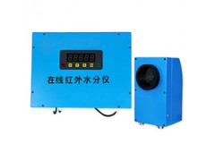 沃克爾廠價供應紅外水分儀，化肥行