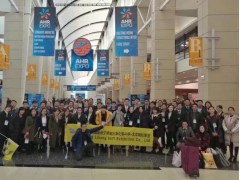 2019年伊拉克國際暖通、制冷、空氣