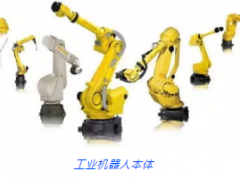 解讀工業(yè)機(jī)器人產(chǎn)業(yè)鏈結(jié)構(gòu)