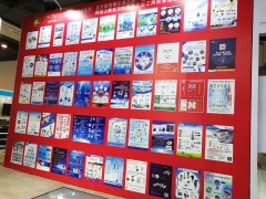 2018年11月廣州展會排期表