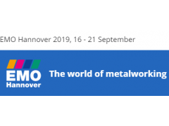 2019年德國漢諾威機床展覽會EMO2019