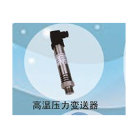 兆恒傳感器廠價供應壓力液位巡檢儀