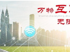 LEEG單晶硅壓力變送器新產(chǎn)品發(fā)布，敬請(qǐng)期待！