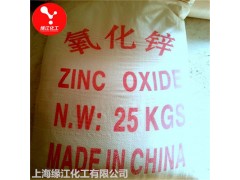 避雷器專用氧化鋅采用先進的氨化法