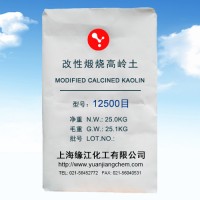 改性煅燒高嶺土超低重金屬化妝品填料專用