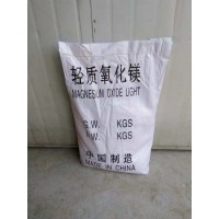 輕質(zhì)氧化鎂白色無定形粉末.無臭,無味,無毒