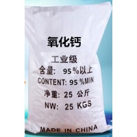 氧化鈣 生石灰粉 脫硫 酸堿調(diào)試劑 污水處理工業(yè)級