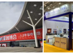 吉恒達(dá)助力2019EelE智博會圓滿成功