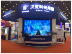 感知世界 智贏未來之一:漢威科技集團亮相2019世界傳感器大會