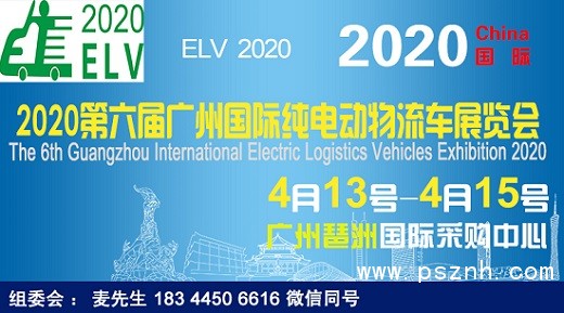 電動車(有)