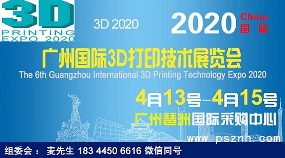 3D打印(有)