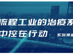 PLANTMATE平臺“設備管理”向用戶長期免費開放！“智能化管理”您的生產(chǎn)設備