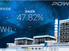 上海電氣總包崇禮奧運(yùn)賽區(qū)有軌電車(chē)調(diào)度系統(tǒng)