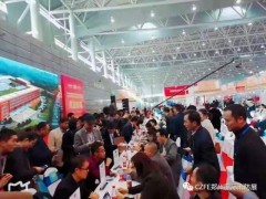 CZFE2020第11屆鄭州消防展，觀眾預約通道正式開啟！