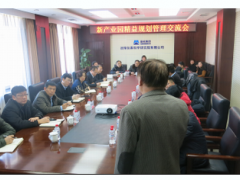 再次起航，沈陽儀表院全面推進精益生產咨詢項目實施