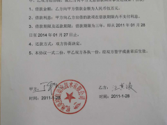 疫情期間，美控再次幫助7位員工實現(xiàn)杭州購房夢想！