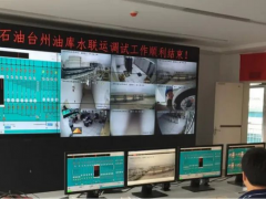 攜手共進！中控技術成功簽約浙能集團旗下浙石油儲運公司監控調度中心項目