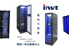 英威騰發(fā)力“新基建”！助力河南稅務局信息化建設