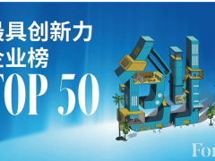 埃斯頓自動(dòng)化榮獲“2020年中國最具創(chuàng)新能力企業(yè)榜”，成為工業(yè)機(jī)器人企業(yè)唯一登榜者