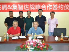 攜手并進(jìn)，共創(chuàng)未來------為工控系統(tǒng)換上中國“芯”