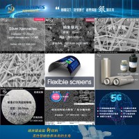 成都海泰納鑫 廠(chǎng)家大量生產(chǎn) 專(zhuān)業(yè)直供 導(dǎo)電銀漿