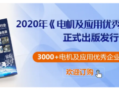2020年上半年泵、閥、風(fēng)機(jī)、壓縮機(jī)等行業(yè)情況