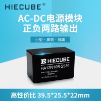 正負雙路輸出穩壓電源模塊12V1A設計