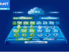 續(xù)寫榮耀，領馭未來 正泰昆侖36年專注創(chuàng)新