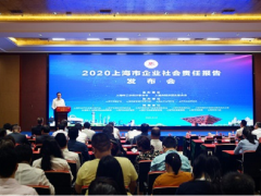 創(chuàng)造高質(zhì)量 社會共發(fā)展丨辰竹儀表連續(xù)3年發(fā)布企業(yè)社會責(zé)任報告