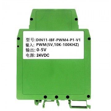 PWM信號轉模擬信號隔離變送器、PWM