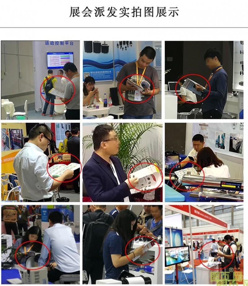 雜志發行圖片