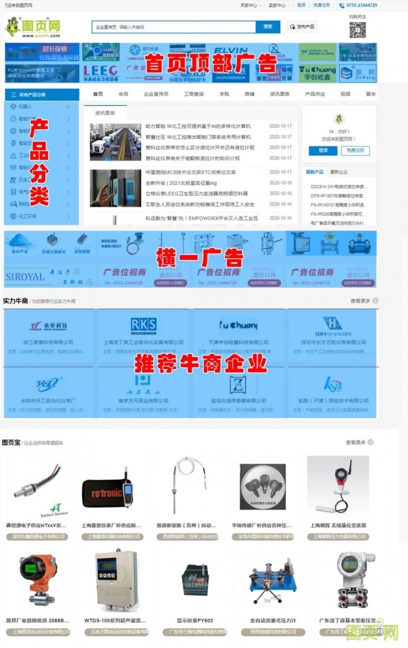 圖頁(yè)網(wǎng)網(wǎng)網(wǎng)頁(yè)01