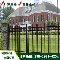 惠州別墅圍墻護(hù)欄款式 小區(qū)安全護(hù)欄價(jià)格 鐵藝圍墻鋅鋼護(hù)欄