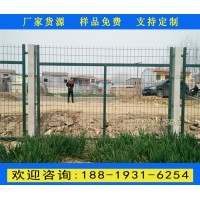 廣州供應鐵路隔離網 鐵路防護柵欄 廠家生產鐵路護欄網