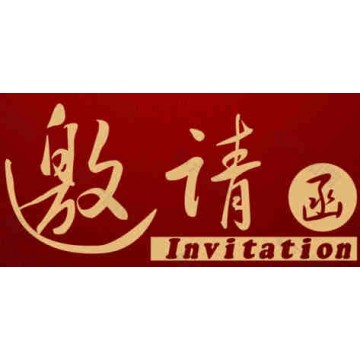 2021陜西西安孕嬰童展覽會(huì)|西安母嬰